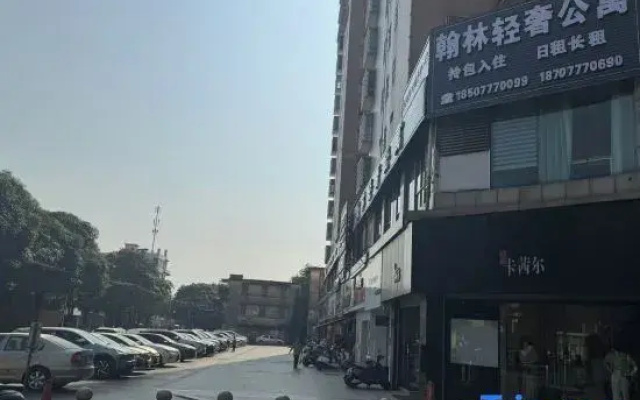 Hanlin Light Luxury Apartment (Qinzhou Old Street Scenic Area)