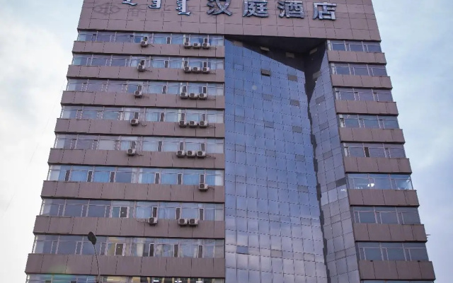 Hanting Hotel Hohhot Manduhai Park