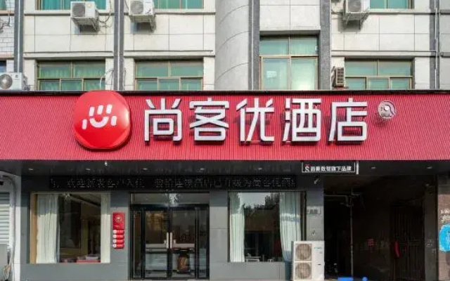 Junyi Chain Hotel (Wenxian Bus Station)
