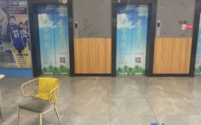 Salon Hotel Beijing Yizhuang Branch