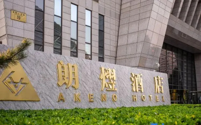 Akeno Hotel
