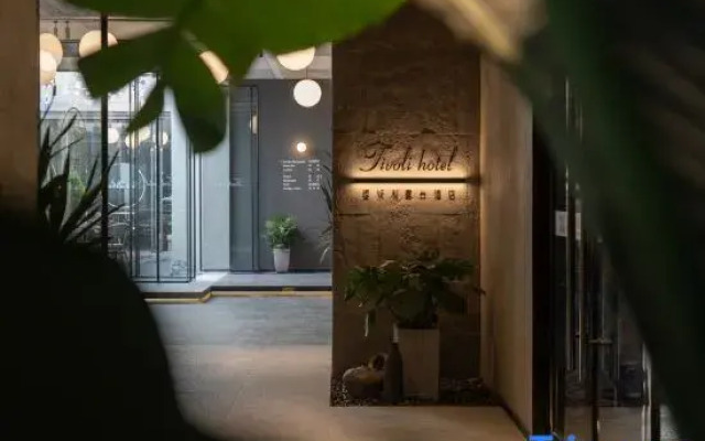Tiwoli Terrace Hotel (University City Exhibition Center)
