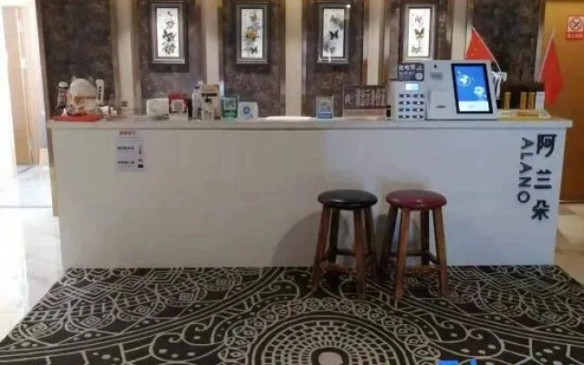 Alanduo Hotel