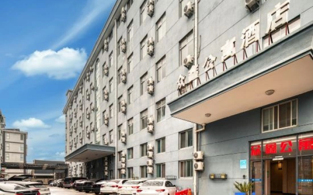 Zhongxin Apartment (Fenghua E-commerce Park)