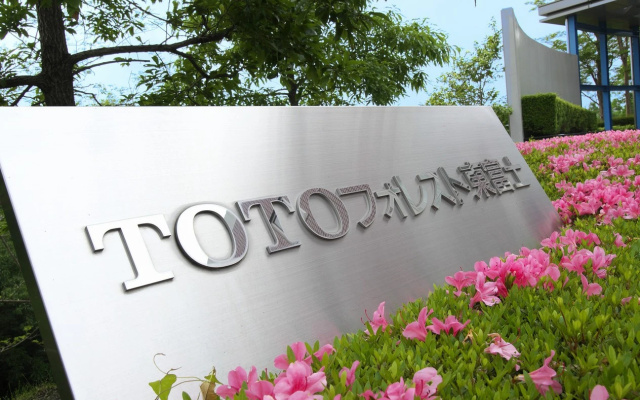 TOTO Forest Higashifuji