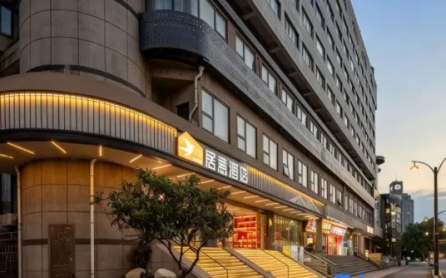 Moshang Hotel Hangzhou West Lake Hubin Yintai Branch