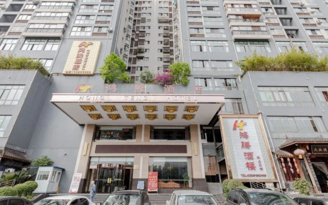 Hongteng Hotel