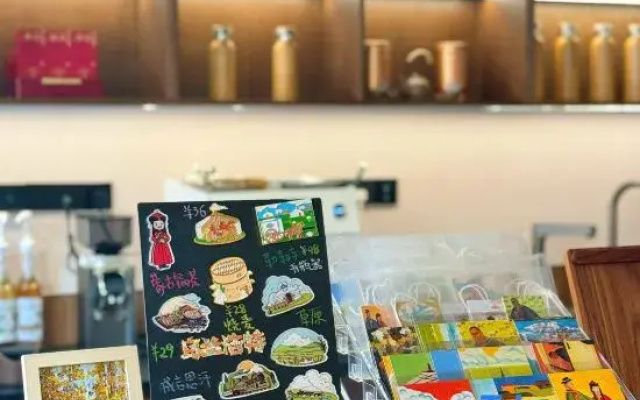 Arxan Shengchengxuan Homestay