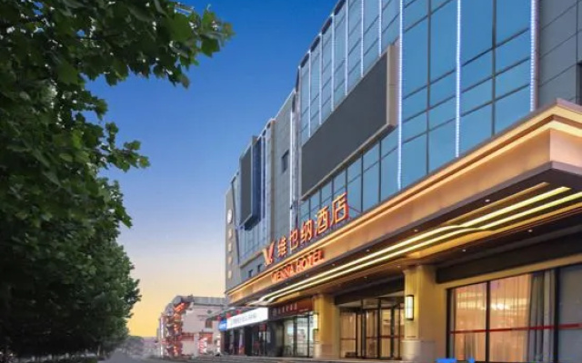 Vienna Hotel (Jinan Shandong International Exhibition Center, West Second Ring Road Branch)