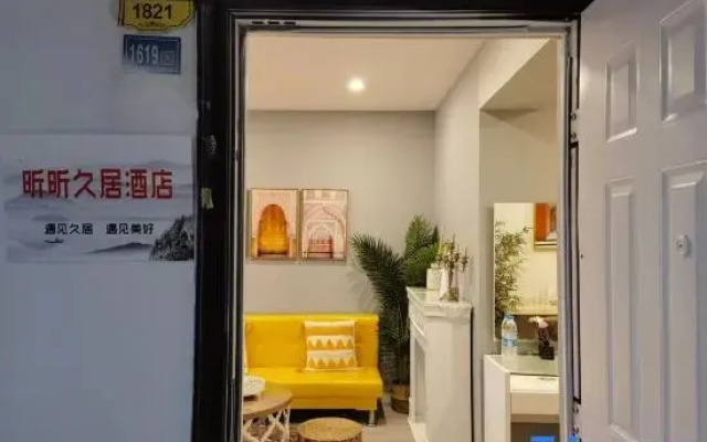 Xinxin Jiuju Homestay (Wuhan Jiefang Park Huangpu Road Subway Station)