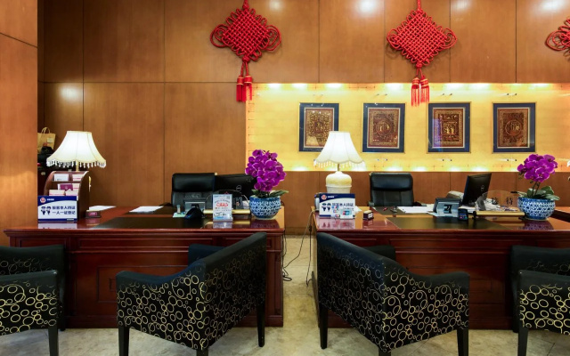 The North Garden Hotel Beijing Wangfujing