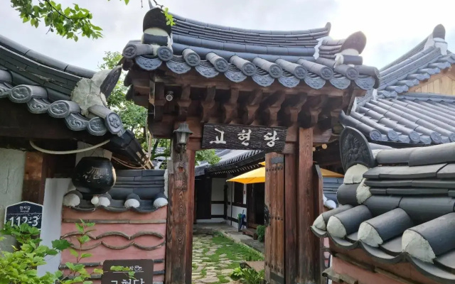 Gohyundang