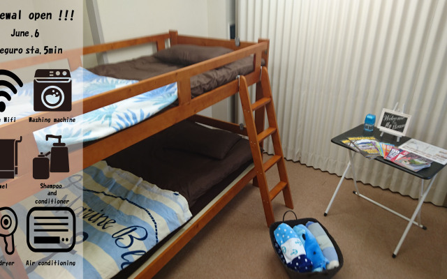 Отель MC Dormitory in Meguro Япония, Токио - отзывы, цены и фото номеров - забронировать отель MC Dormitory in Meguro онлайн удобства в номере