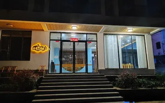 Wugongshan Jiulong Youth Hostel