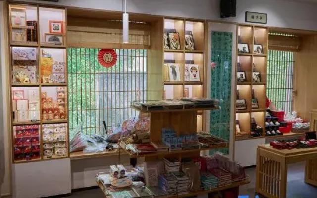 Quanzhou ban yin shan ye min su