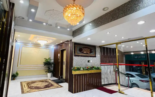 Al Sharif Economic Aperment