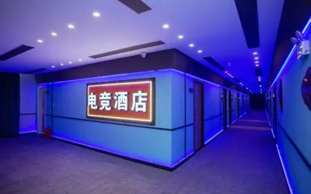 Wangjiang HERO E-sports Homestay