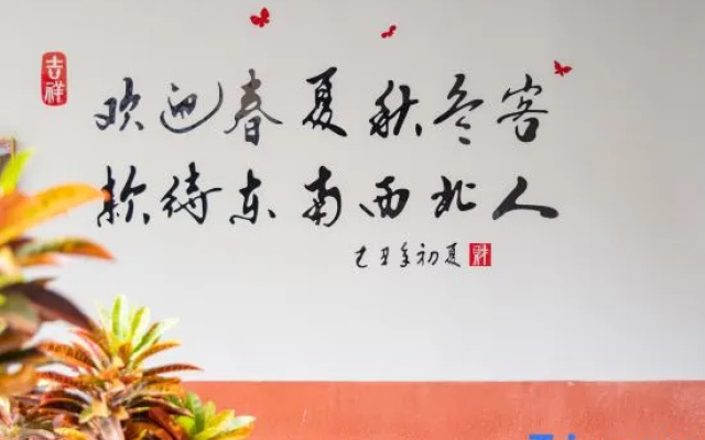 Xishuangbanna Jinghong Qiyuan Courtyard
