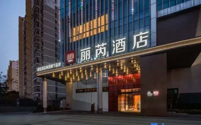 Radisson RED Hefei South Railway Station