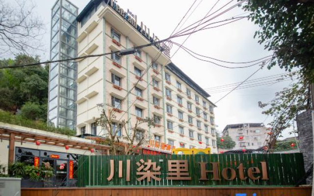 Chuanranli Hotel