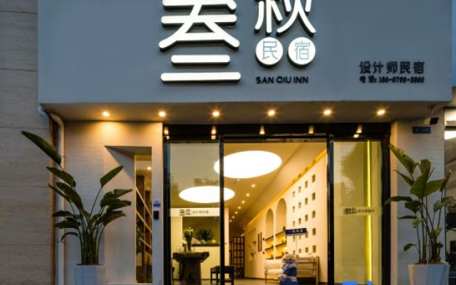 Sanqiu Designer Homestay (Lijiang Ancient City Waterwheel Store)
