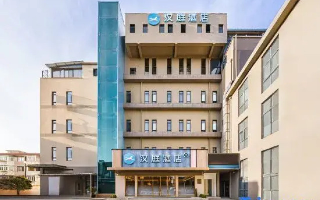 HanTing Hotel (Shanghai Meilanhu Subway Station)