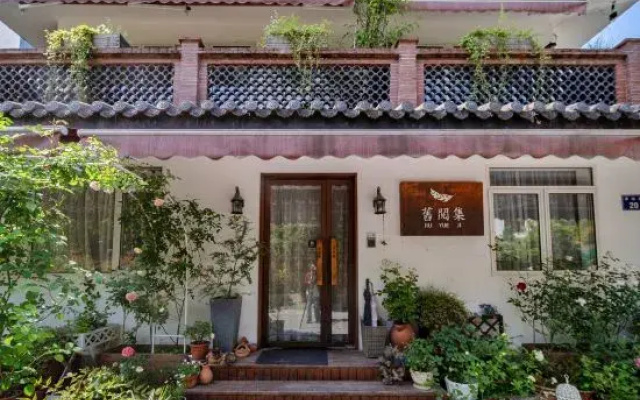 Jiuyueji Guesthouse
