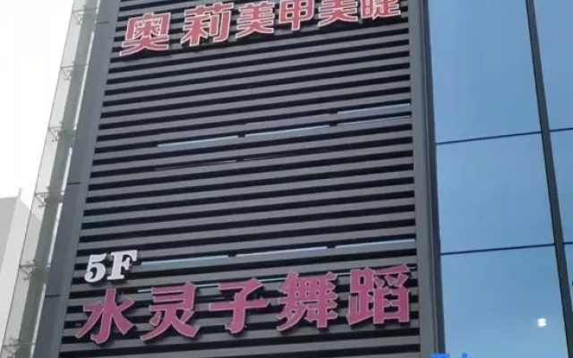 Time Gaming Hotel (Shenzhen North Railway Station)