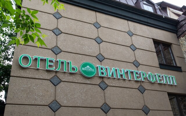 Отель Winterfell on Tretyakovskaya Москва вид на фасад