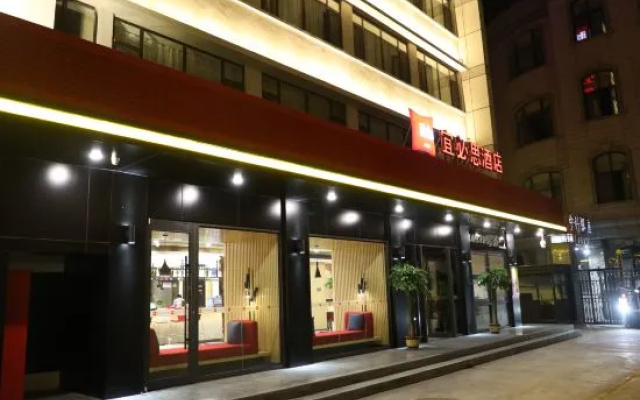Ibis Hotel (Lanzhou Dongfanghong Plaza Vientiane City)