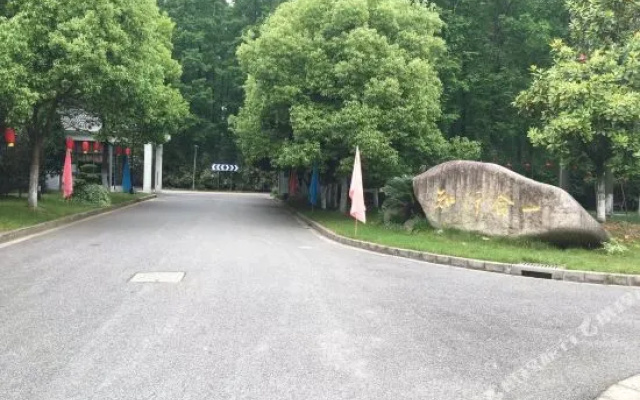 Jiaheyuan Resort