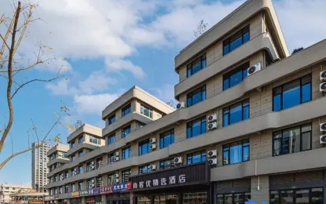 Shankee Collection Hotel (Longyou Hongmu Xiaozhen)