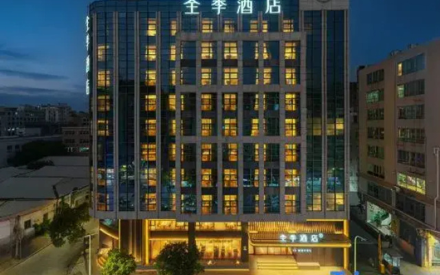 Ji Hotel (Chenghai District Government Branch)