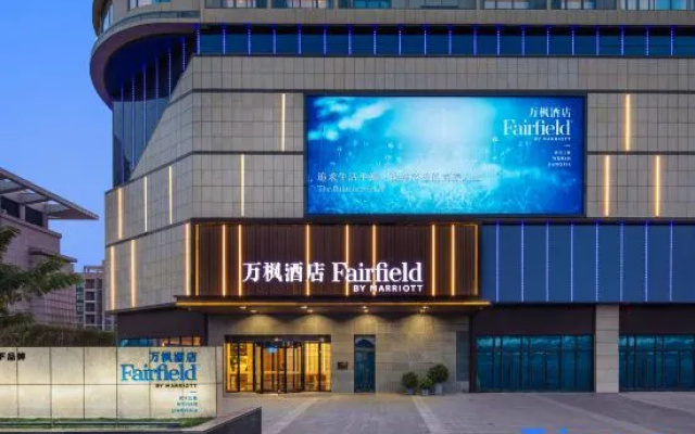 Fairfield Wuhan Jiangxia