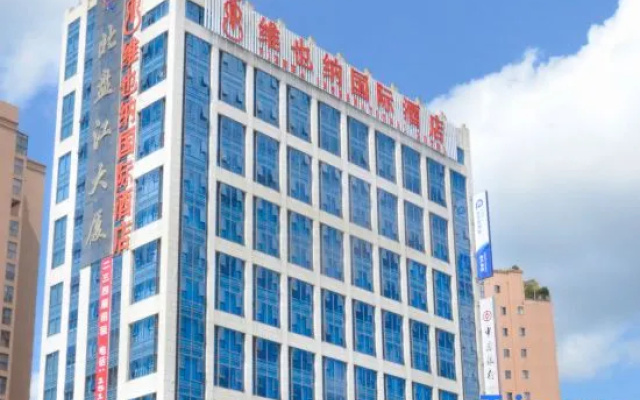 Vienna International Hotel (Liupanshui Shuicheng)
