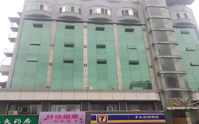 7 Days Inn Chongqing Changshou Changshou Road Branch