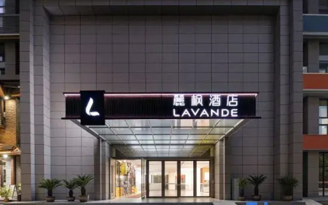 Lavande Hotel (Chongqing Yongchuan High-Speed Railway East Station Xinglong Lake)