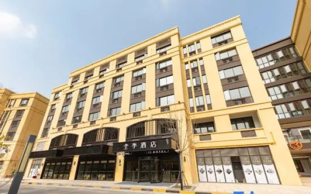 JI Hotel (Shanghai Pujiang Zhaojialou Ancient Town)