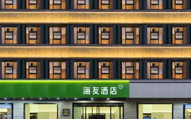 Hi Inn (Weinan Jiefang Road)