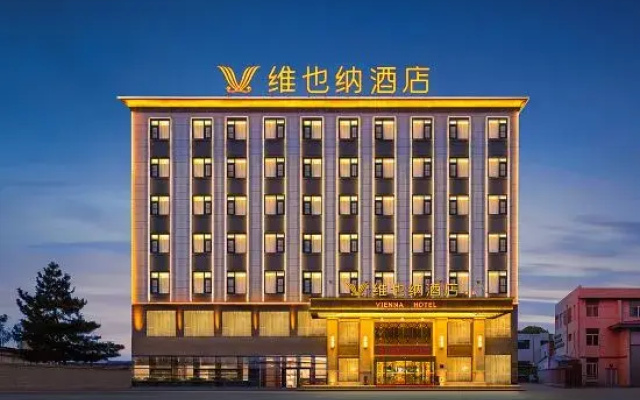 Vienna Hotel 5.0 Qingyang Xifeng District North Avenue Branch