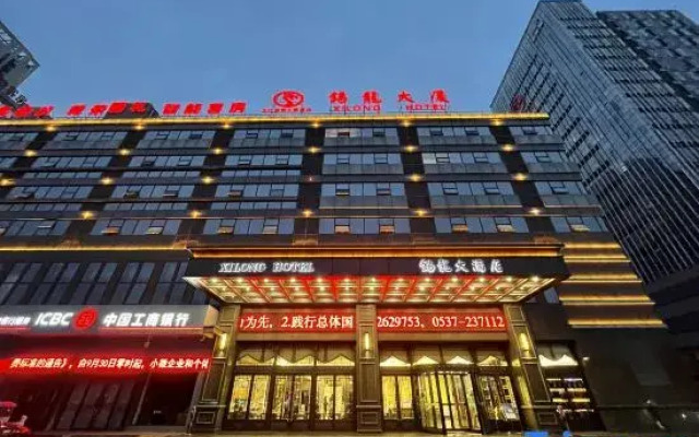 Xilong Building