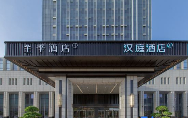 JI Hotel (Kashgar Dongcheng Baiheyuan Commercial Pedestrian Street)