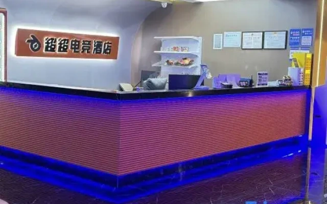 ChaoChao E-sports hotel