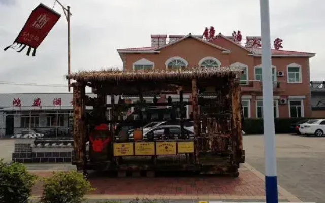 Jingpo Renjia Hotel
