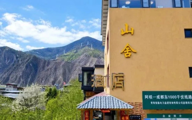 Lixian Mountain Lodge Folk Hotel