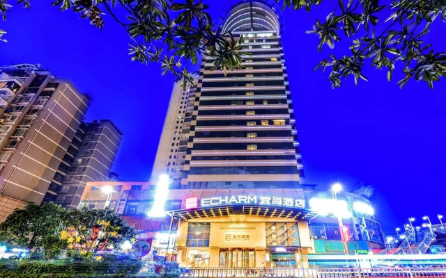 Echarm Hotel Zunyi Conference Site Gang'ao Branch