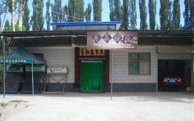 Yue Quan Xiao Zhuang Inn