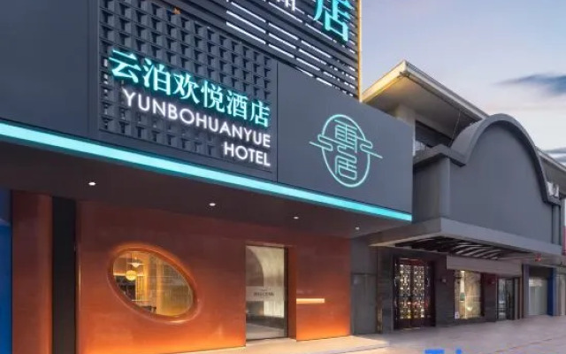 Yunbo Huanyue Hotel