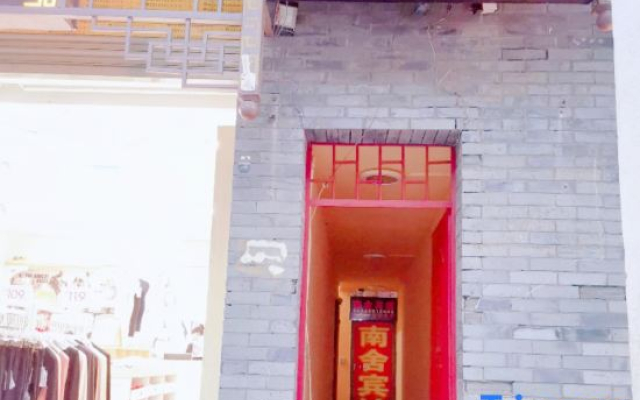 Zhenxiong Nanshe Hotel