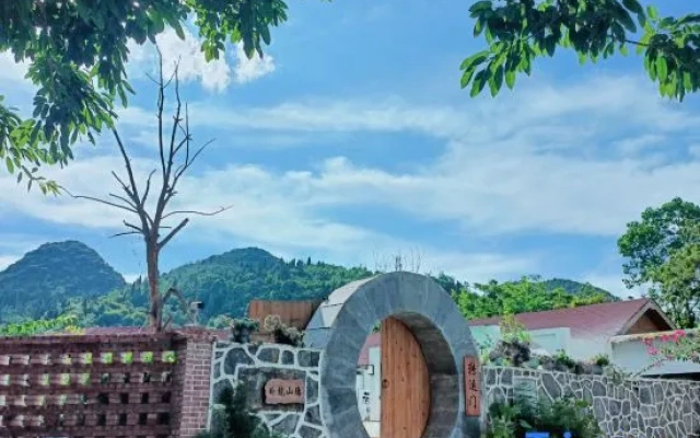 Huangguoshu Wolongshan Yin·Single-family Garden Homestay